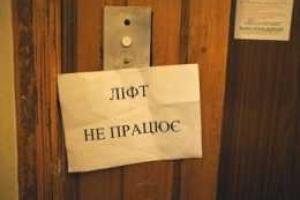 Жители Киева все чаще становятся пленниками лифтов