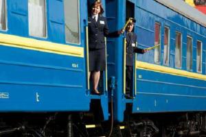 По маршруту "Киев - Ужгород" назначен дополнительный поезд