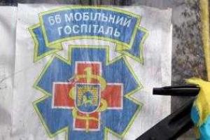 Война на Донбассе показала высокий уровень профессионализма украинских медиков