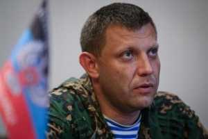 Захарченко стал "невыездным": лечится или боится?