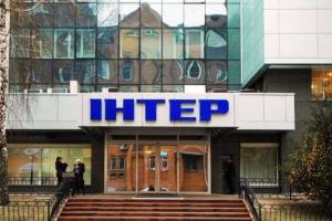 Чем грозит телеканалу "Интер" досудебное расследование