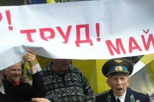 Харьковская маевка закончилась небольшими стычками