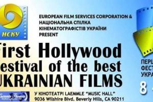 Украинские киноленты едут в Голливуд
