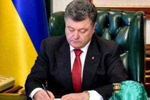 Подписан Закон "О рынке природного газа"