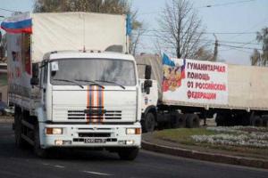 "Закормили": Россия формирует 29 гумконвой