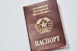 Молодежь в "ЛНР" начнет получать паспорта с символикой "республики"