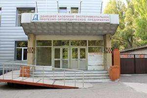 В ДНР раненые ополченцы - самый социально незащищенный слой населения: их награждают, а им нужны протезы