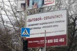 Павел Гольдберг: Мы не хотели воевать, но "вежливые люди" лишили нас выбора
