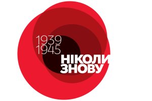 Детский флешмоб "Цветок памяти" провели на Майдане Независимости