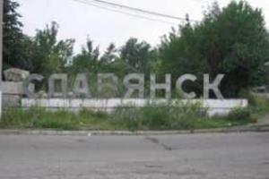 Центр Славянска перекрыт: силовики ищут заложенную бомбу