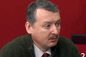 Гиркин-Стрелков: я не боюсь "замазаться", занимаясь политикой