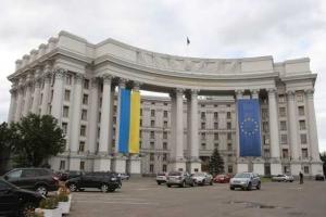 МИД Украины выразил протест против пребывания премьер-министра РФ в Крыму