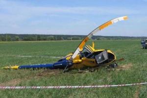 В Кузбассе разбился вертолет, есть жертвы