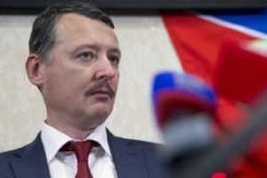 Гиркин-Стрелков: На бумаге есть "армия Новороссии". А на деле... черт знает что