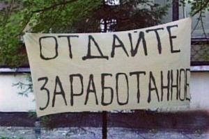 Педагоги Луганска собираются на митинг протеста, несмотря на угрозы вооруженного разгона