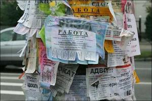 В "ЛНР" стало очень трудно найти хоть какую-то работу