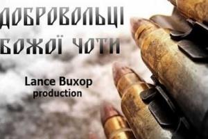 Фильм о бойцах "Правого сектора" получил приз на международном кинофестивале 