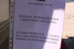 За слова "ноги моей в Крыму больше не будет", россиянка горько расплачивается на родине
