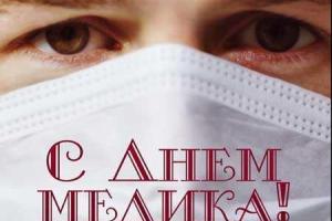 Северодонецкие медики ошарашены "вниманием" Геннадия Москаля