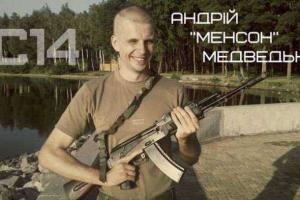 Активисты об аресте убийц Бузины: система хочет сломать одного из самых принципиальных борцов за свободу