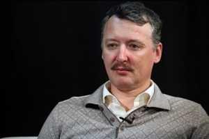 Стрелков: по факту в Украине мы имеем колоссальнейший провал