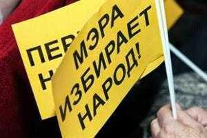 Павел Вуец: Новые правила местных выборов