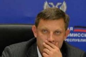 Бегство "под шумок" главаря ДНР обсуждает весь Донецк