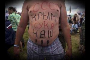 Россия решила заполнить пустующий Крым осужденными малолетними преступниками