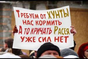 Жители Луганска провели пикетирование миссии ОБСЕ, требуя снять "экономическую блокаду"