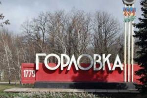 Е. Якунов: Скоро тут будет большая заваруха, потому как Горловка – удобный плацдарм для наступления 