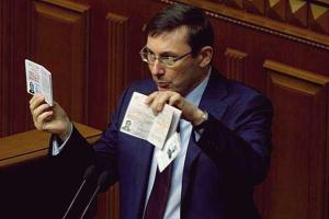 Речинский: Луценко – идиот, нарушивший тайны следствия