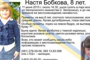 В Запорожье мошенники цинично обобрали семью убитой девочки