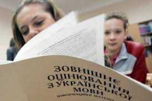 Вниманию абитуриентов с оккупированных территорий: определена дата дополнительной сессии