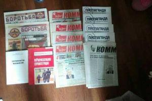 СБУ: В Одессе задержан член террористической группировки "коммунисты-революционеры"