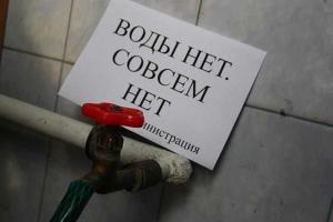 В летнее пекло жители Горловки 5 сутки сидят без воды