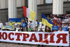 Нардепы усиленно работают над изменениями в закон о люстрации