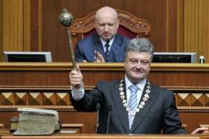 Обращения Мочанова к Порошенко: Вы - не царь. Не бай. Не баши. Не отец нации