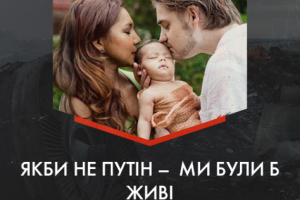 Годовщина катастрофы малайзийского "Боинга": будущее, которое отнял Путин...