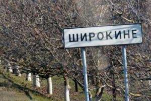 Минобороны: Боевики покинули разрушенное село Широкино