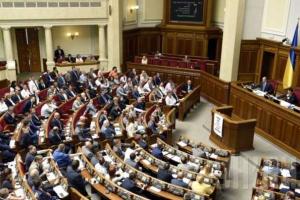 Парламент разрешил слежку за судьями и правоохранителями
