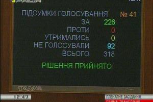 ВРУ приняла закон относительно вопросов пенсионного обеспечения