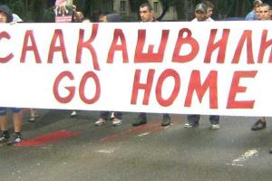 В Одессе прошла акция с требованием отставки Саакашвили