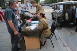 В Волгограде прошла символическая запись добровольцев на фронт
