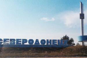 Хроника событий: Северодонецк, 13 июля 2014 года