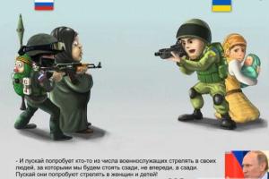 Рассуждения "русского освободителя": война заканчивается, не пора ли сваливать?