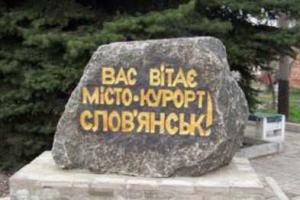 Многие жители Донецка признаются, что завидуют жителям освобожденного Славянска - инсайдер