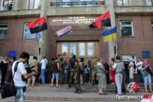 Николаевский "Правый сектор" начал бессрочную акцию протеста