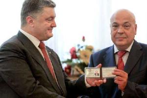Порошенко: перед Москалем стоит четкая задача - поджать хвост контрабандистам и сформировать новую власть