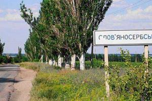 В "ЛНР" началась "деукраинизация": вместо украинской символики появляются цвета российского флага