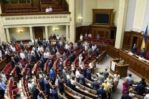 Гройсман отменил внеочередное заседание парламента, намеченное на 9 июля